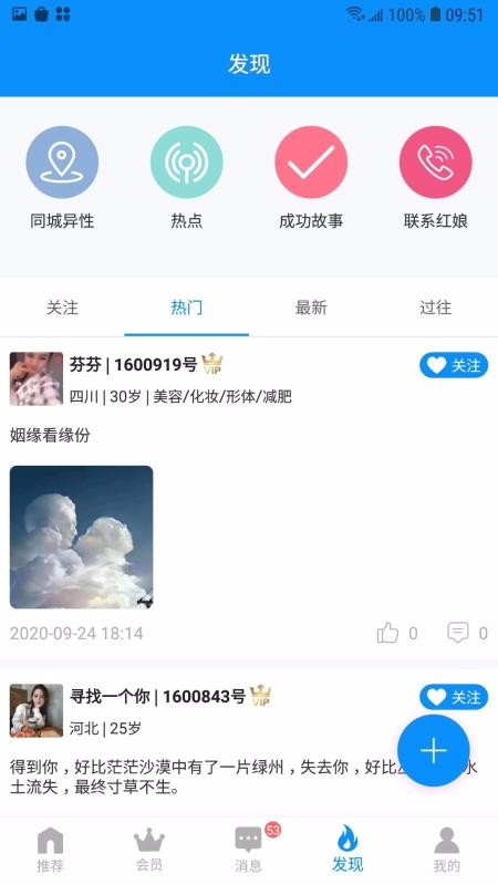 Եֻapp-Ե v1.3 ׿
