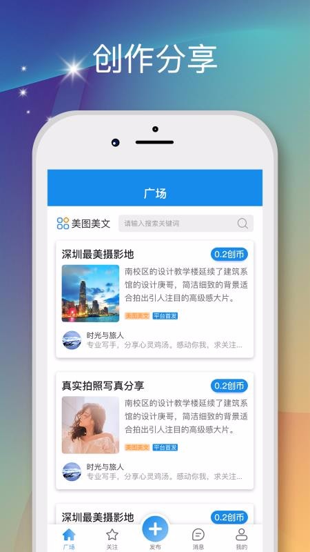 Weֻapp-We v1.0.6 ֻ