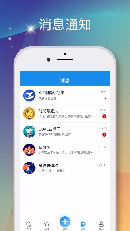 Weֻapp-We v1.0.6 ֻ