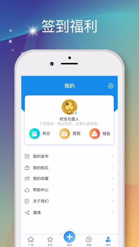 Weֻapp-We v1.0.6 ֻ