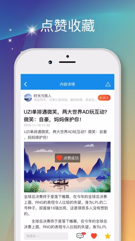 Weֻapp-We v1.0.6 ֻ