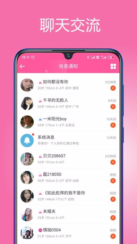 ֻapp- v7.0.5 ֻ