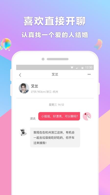 ٻֻapp-ٻ v1.1.0 ׿