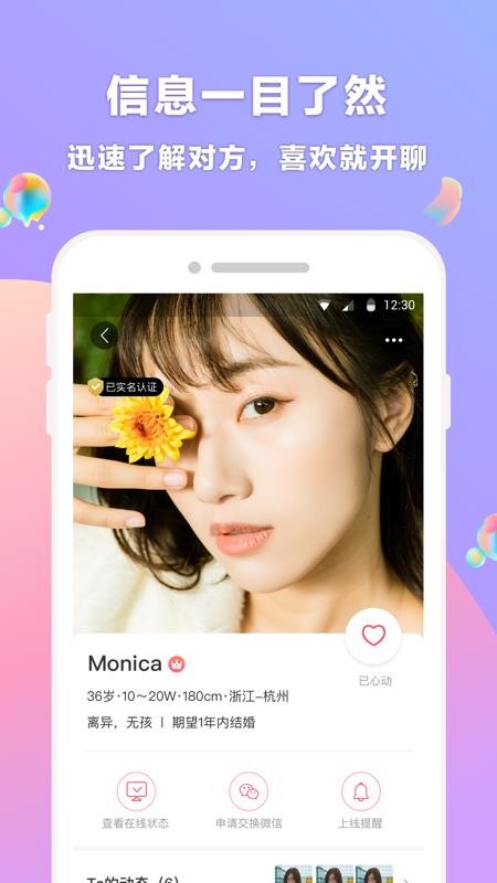 ٻֻapp-ٻ v1.1.0 ׿