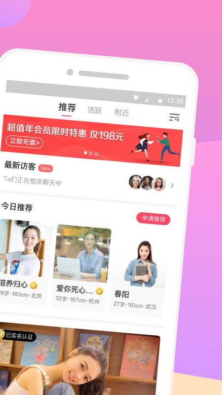 ٻֻapp-ٻ v1.1.0 ׿