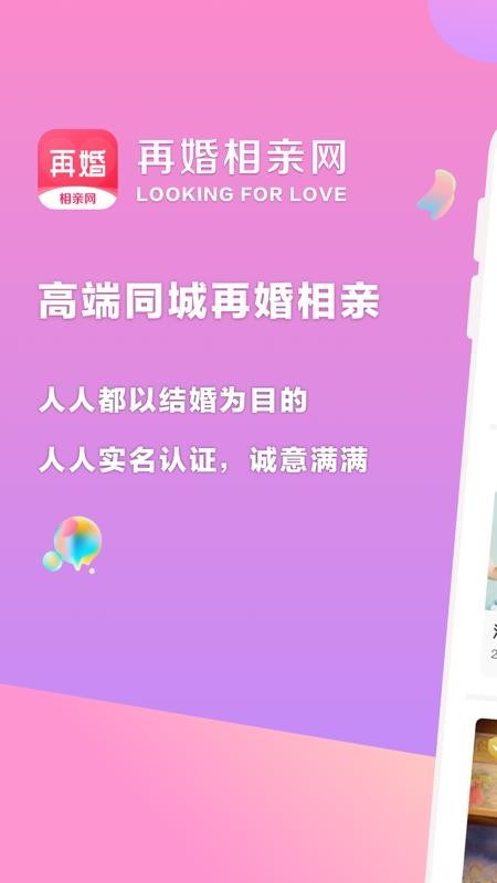 ٻֻapp-ٻ v1.1.0 ׿