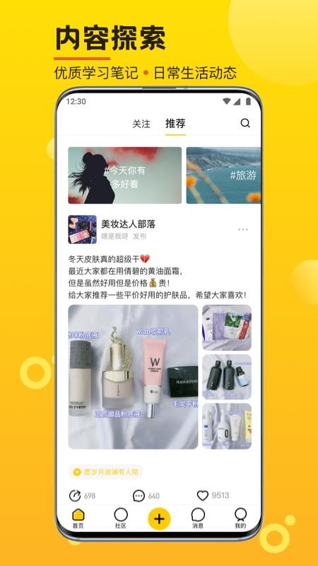 ϶ֻapp-϶ v1.0.0 ׿