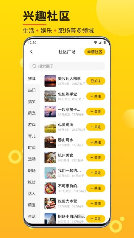 ϶ֻapp-϶ v1.0.0 ׿