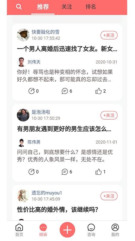 ֻapp- v1.0.4 ׿