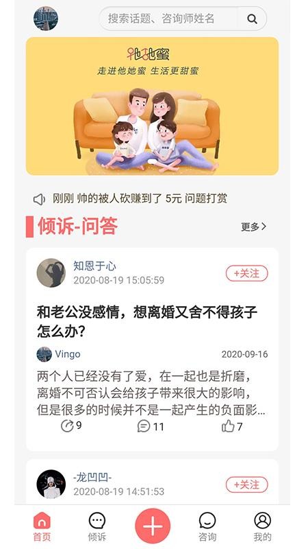 ֻapp- v1.0.4 ׿