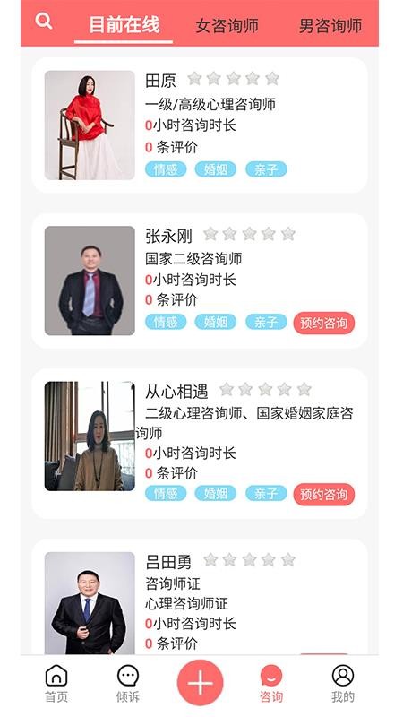 ֻapp- v1.0.4 ׿
