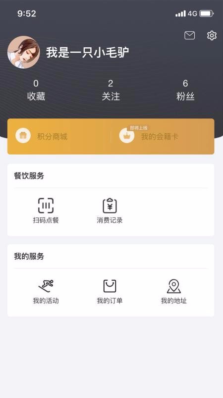 SOLOXֻapp-SOLOX v1.0.16 ֻ