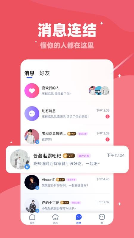 ֻapp- v3.8.0 ֻ