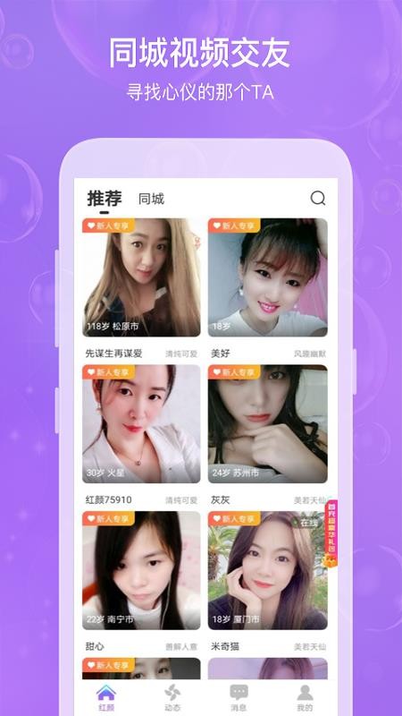 ֻapp- v4.2.0 ׿