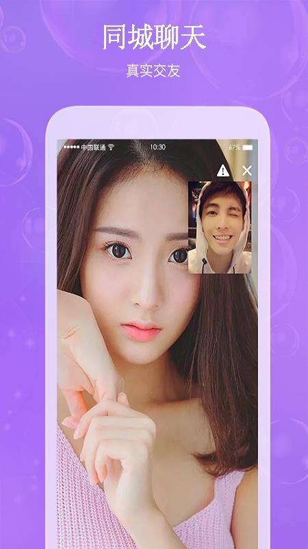 ֻapp- v4.2.0 ׿