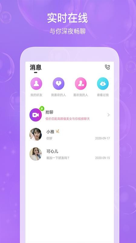 ֻapp- v4.2.0 ׿