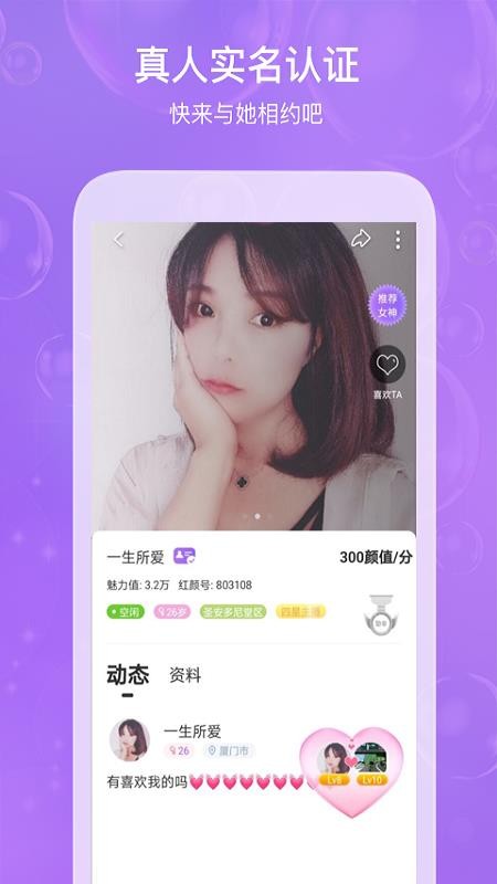 ֻapp- v4.2.0 ׿