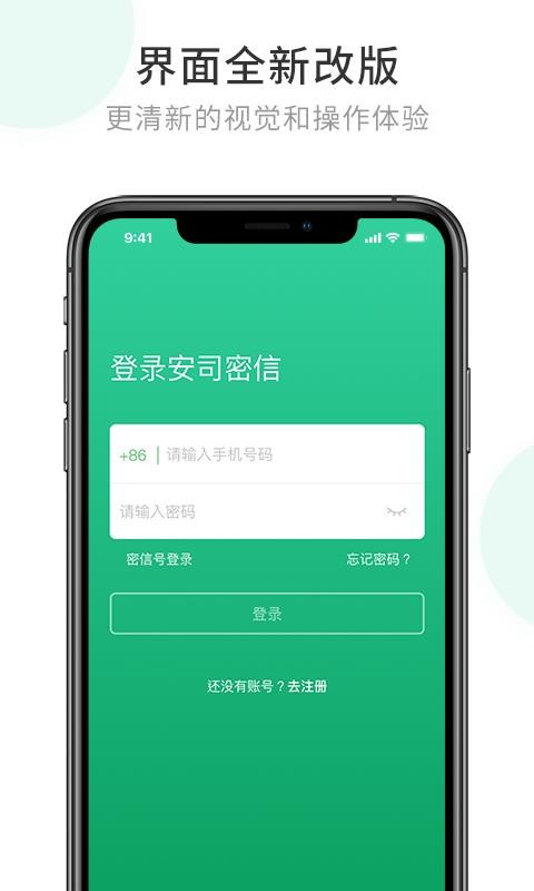 ˾ֻapp-˾ v2.4.112 ֻ