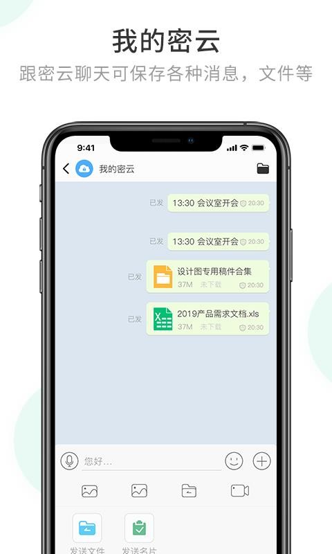 ˾ֻapp-˾ v2.4.112 ֻ