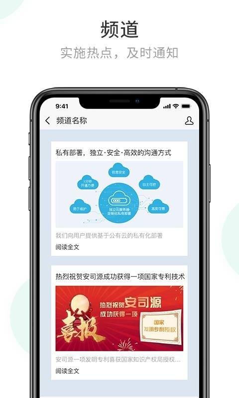 ˾ֻapp-˾ v2.4.112 ֻ