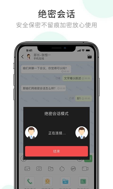 ˾ֻapp-˾ v2.4.112 ֻ