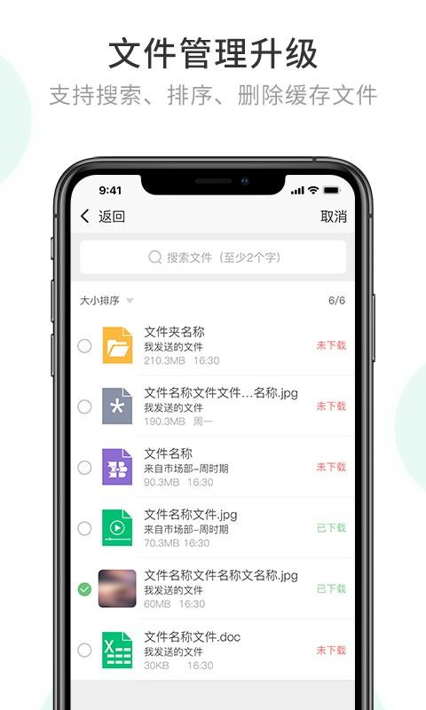˾ֻapp-˾ v2.4.112 ֻ