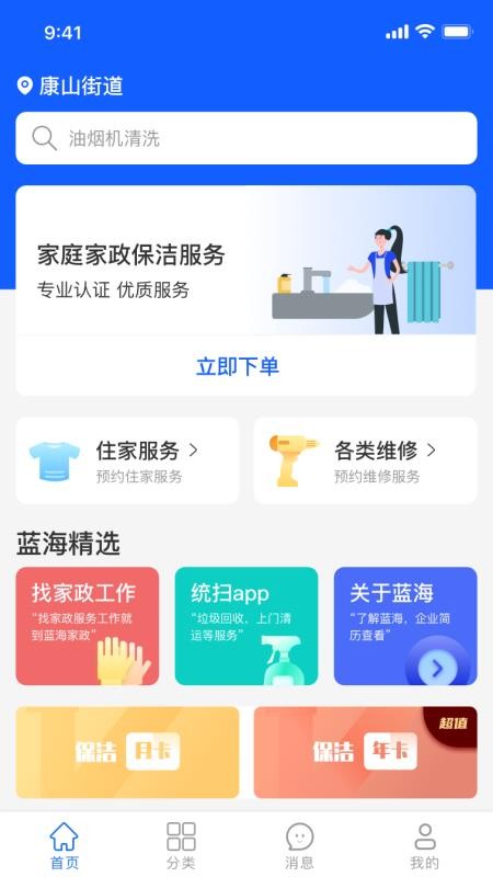 ֻapp- v1.0.0 ֻ