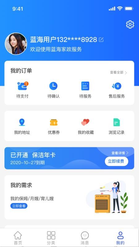 ֻapp- v1.0.0 ֻ