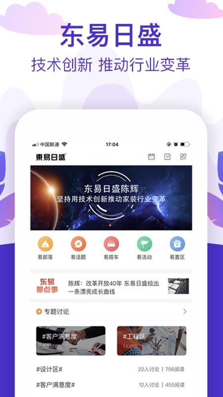 ڶֻapp-ڶ v1.6.1 ׿