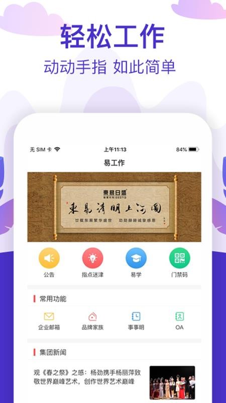 ڶֻapp-ڶ v1.6.1 ׿