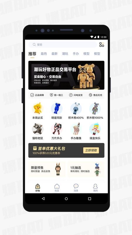 app