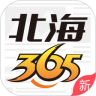 365ֻapp-365 v5.4 ֻ