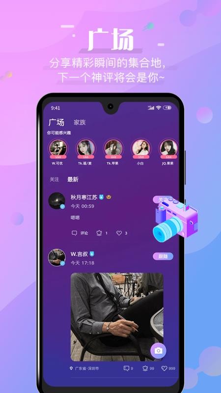 ҹݺֻapp-ҹݺ v1.6.0 ֻ