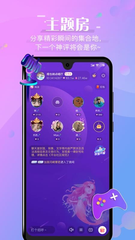 ҹݺֻapp-ҹݺ v1.6.0 ֻ
