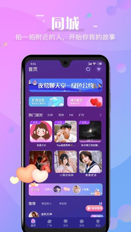 ҹݺֻapp-ҹݺ v1.6.0 ֻ