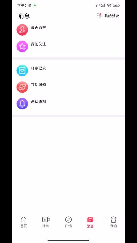 ֻapp- v1.0.12.30 ׿
