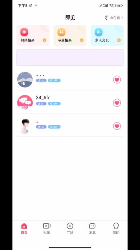 ֻapp- v1.0.12.30 ׿