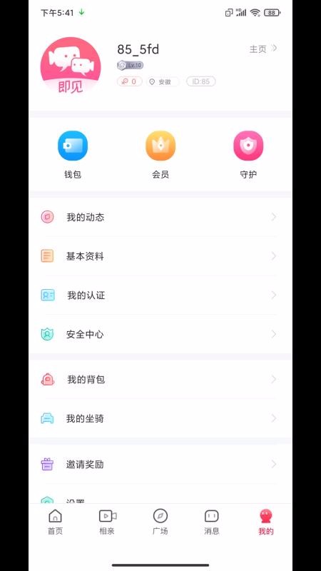 ֻapp- v1.0.12.30 ׿