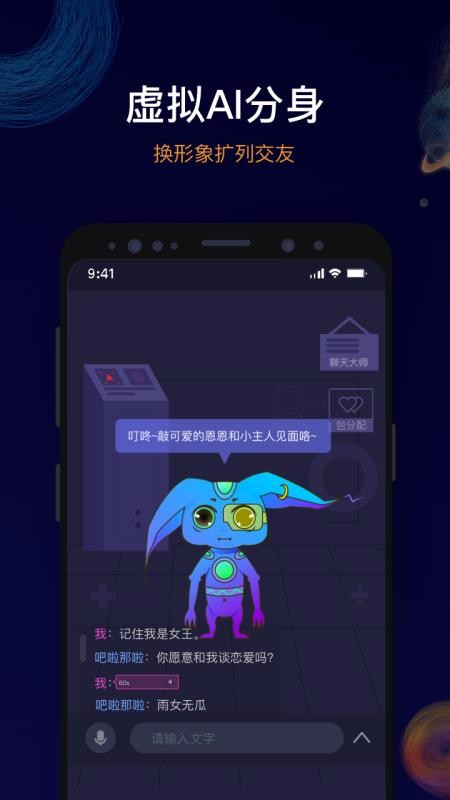 ֻapp- v1.0.3 ׿