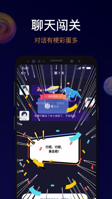 ֻapp- v1.0.3 ׿