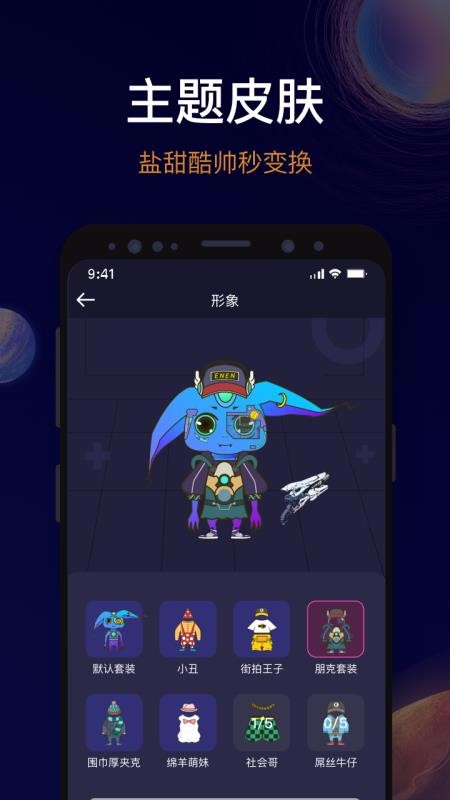 ֻapp- v1.0.3 ׿
