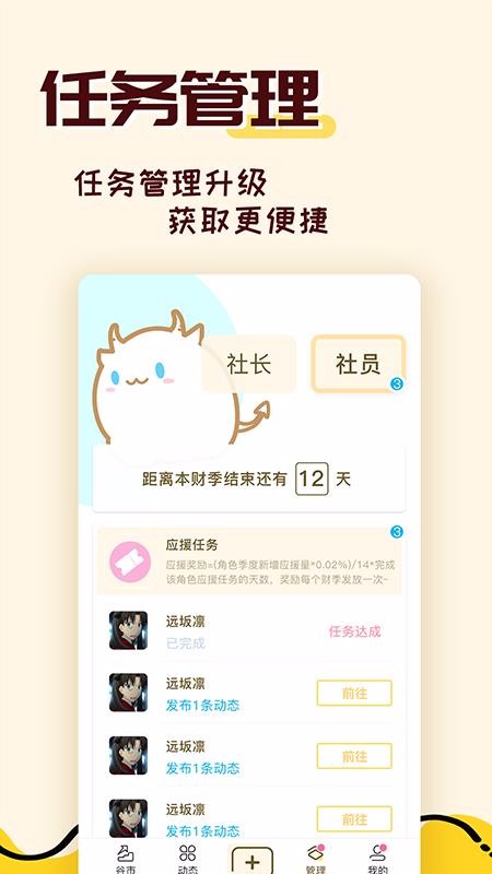 ֻapp- v1.2.1 ׿