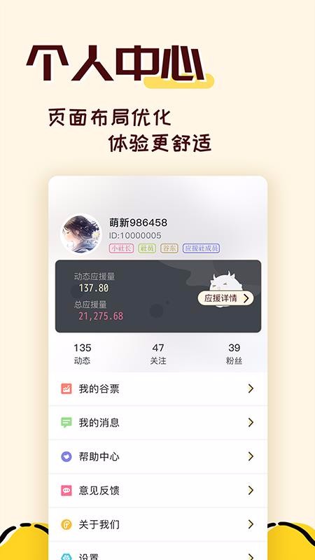 ֻapp- v1.2.1 ׿