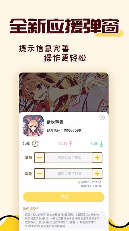 ֻapp- v1.2.1 ׿