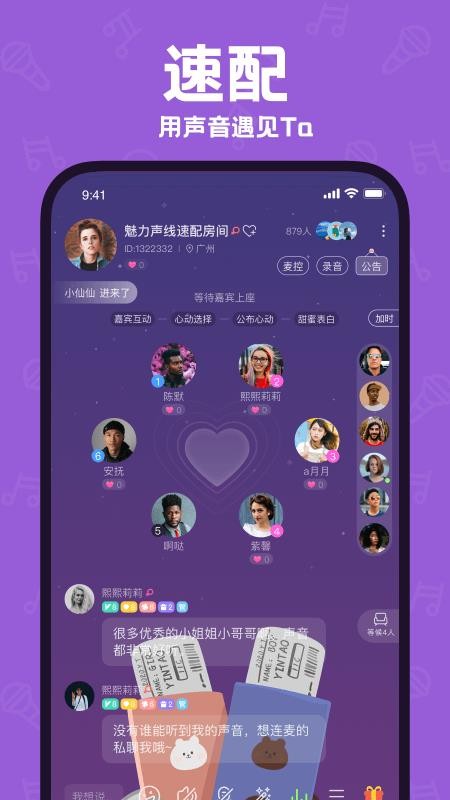 ֻapp- v1.1.6 ֻ