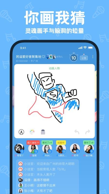 ֻapp- v1.1.6 ֻ
