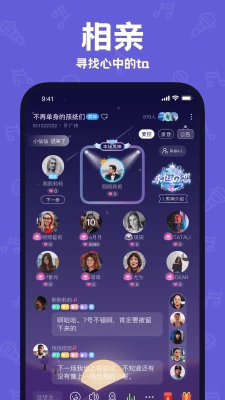 ֻapp- v1.1.6 ֻ