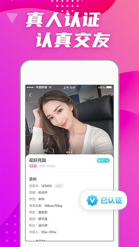 ƫֻapp-ƫ v1.5.0 ֻ