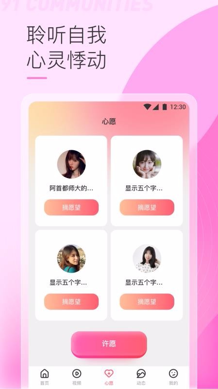91ֻapp-91 v5.4.6 ֻ