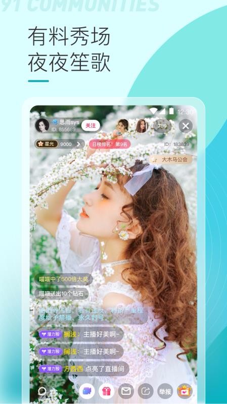 91ֻapp-91 v5.4.6 ֻ